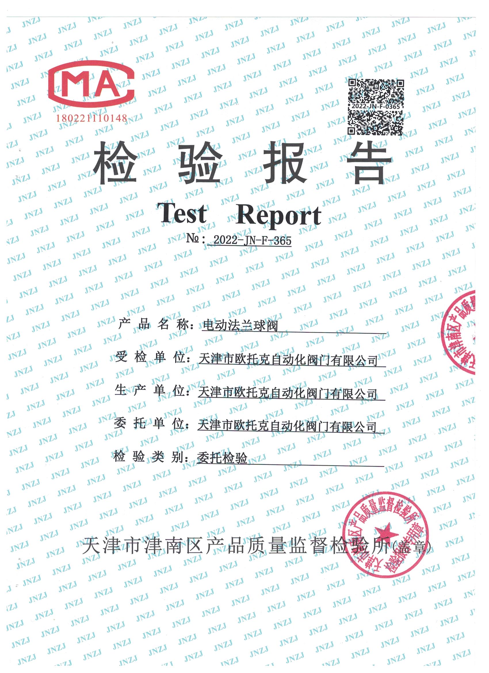 늄�(d��ng)���m���y�z�(y��n)��(b��o)��